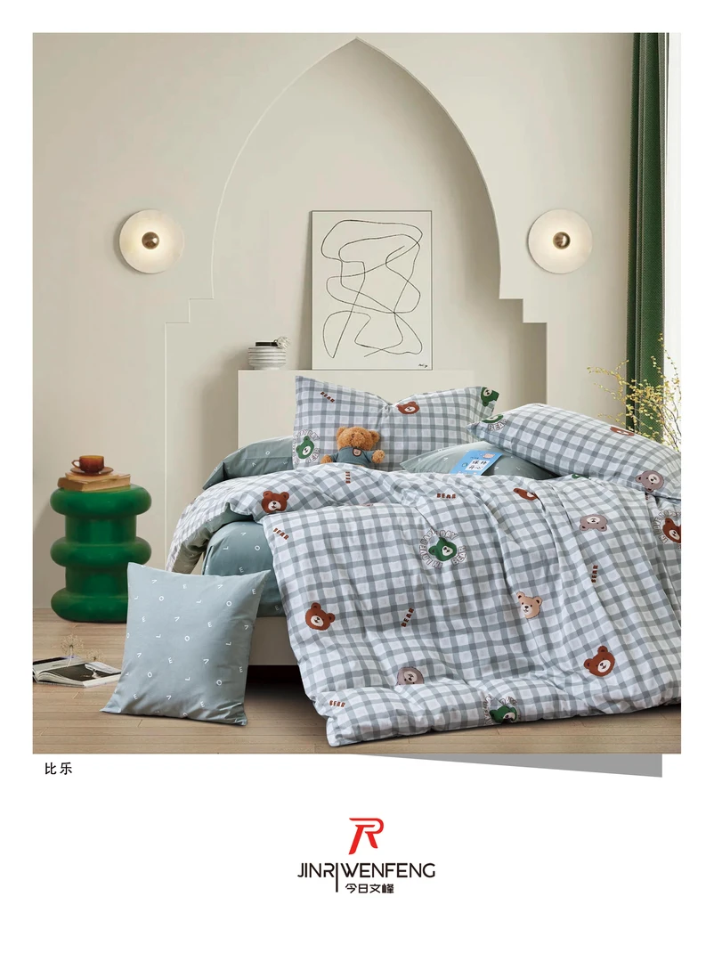 【比乐】120*150cm全棉被柔软顺滑轻奢超细纤维春秋被