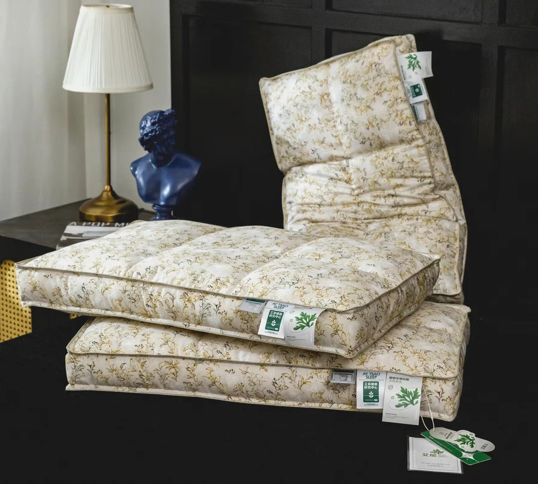 【禾婉】48*74cm枕头含艾草高端舒适透气亲肤成人枕头一个装