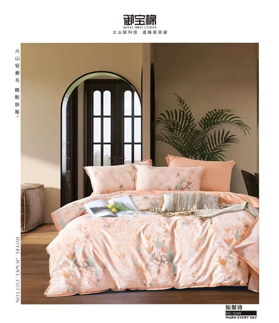 【知梨诗】高端全棉御宝棉加厚磨毛四件套精美工艺秋冬款