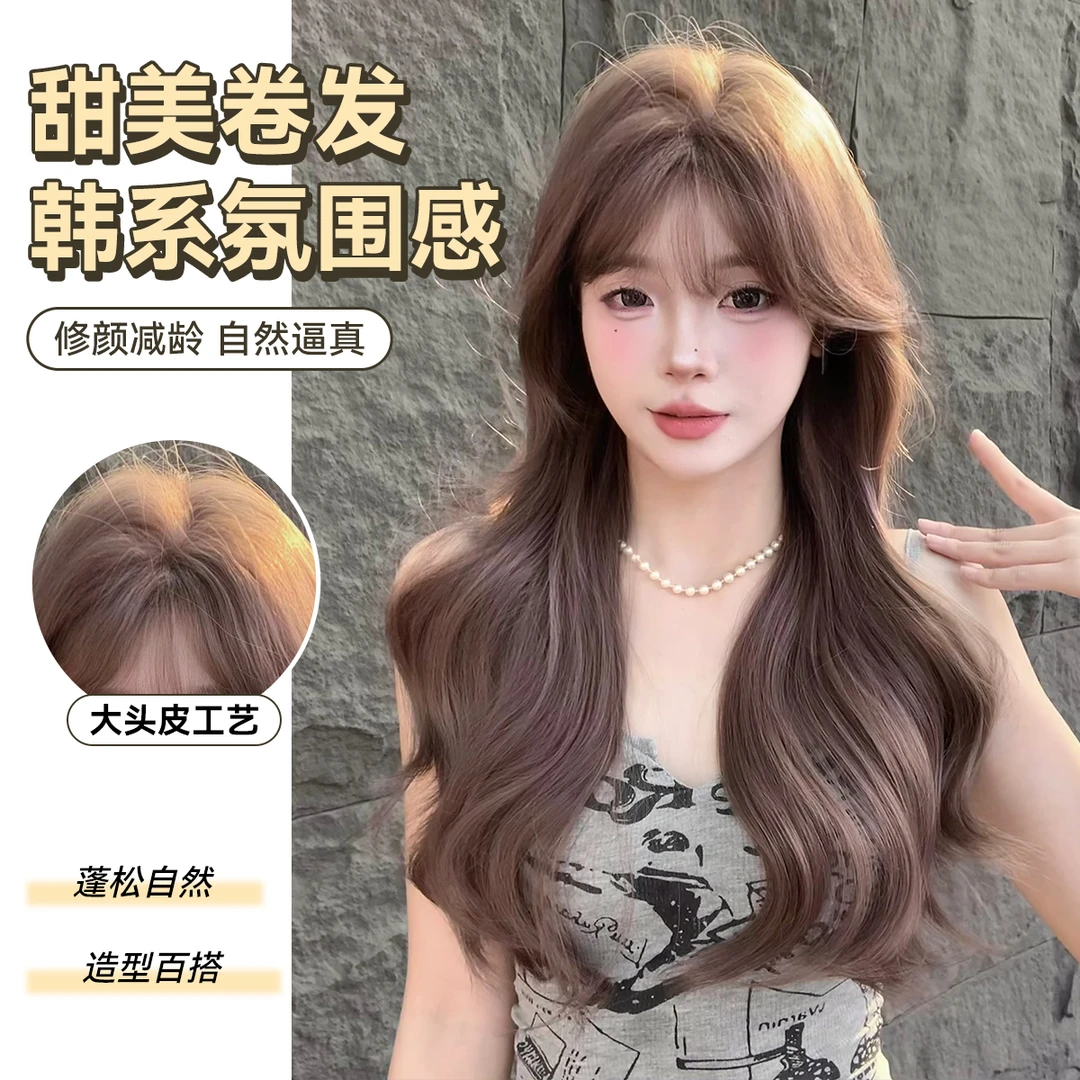 束朵假发女长卷发自然气质网红日常甜美弯曲全头套氛围感