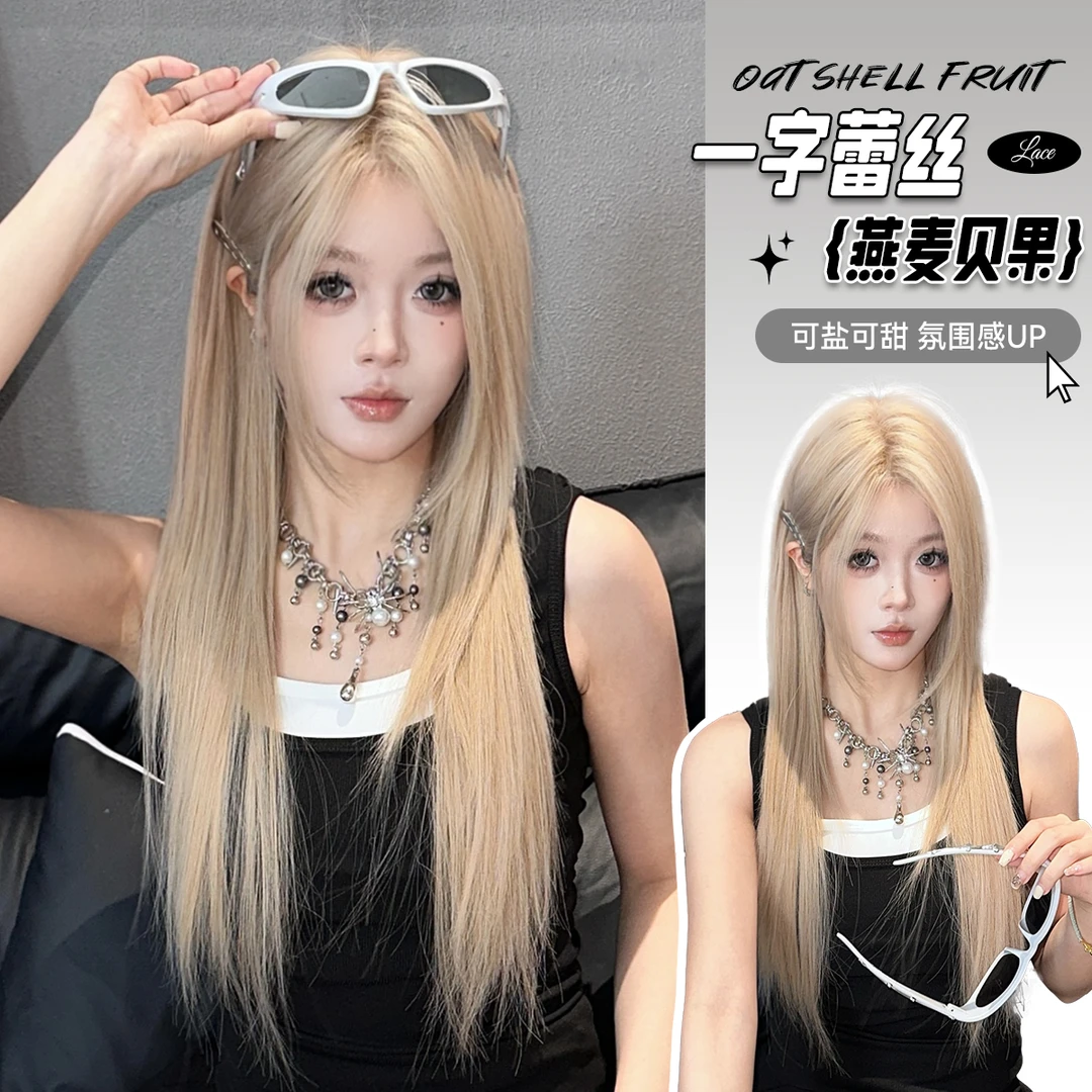 【燕麦贝果】 束朵一字蕾丝长直发网红日常自然逼真齐刘海jk全头套