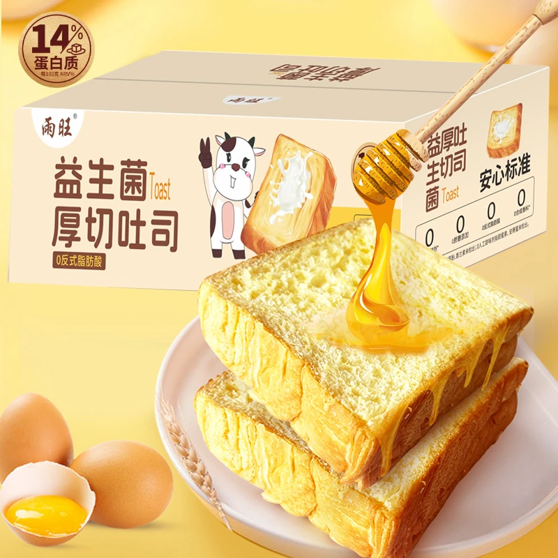 雨旺益生菌厚切吐司面包饱腹健康营养美味早餐休闲零食品两箱装