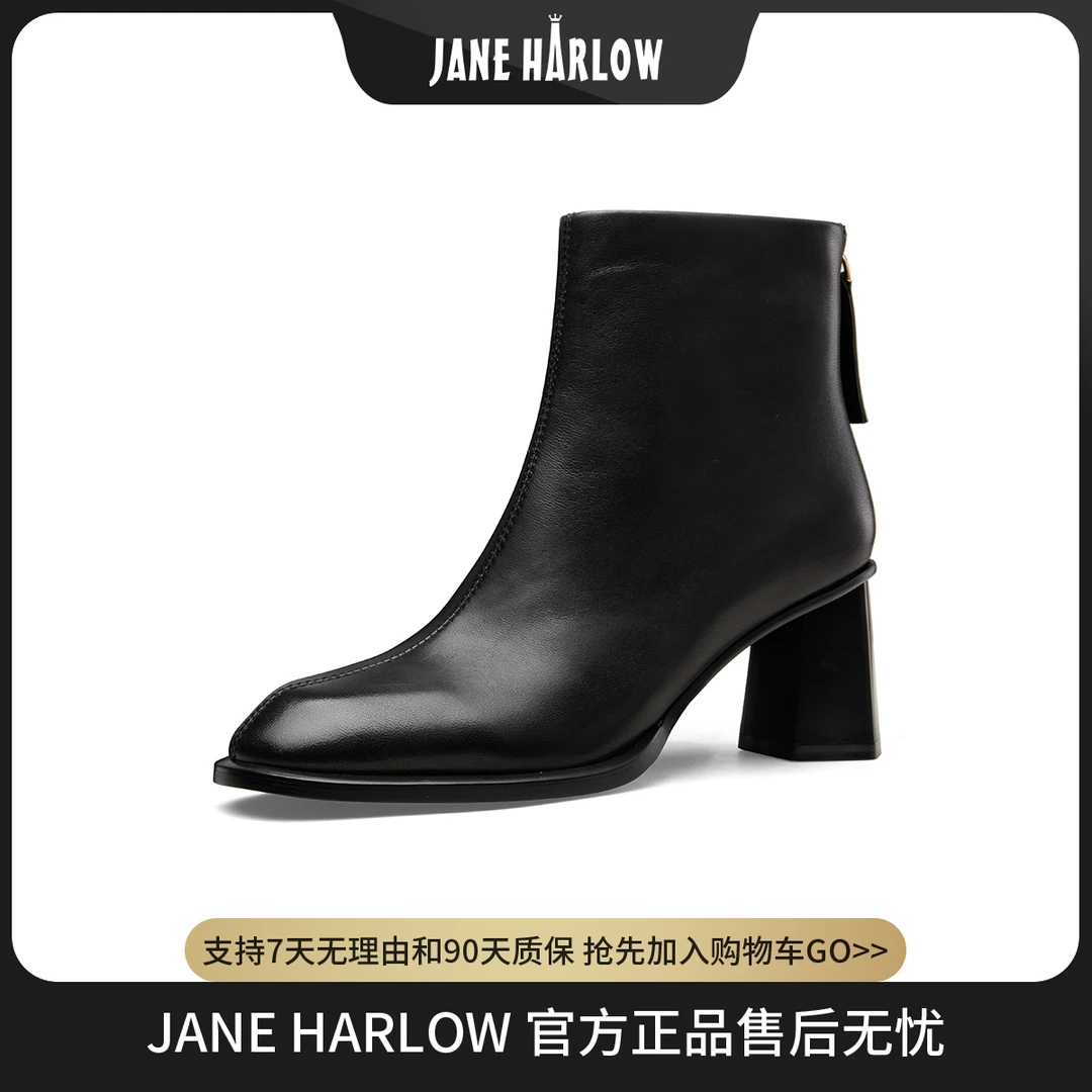 JANEHARLOW时尚净版手工靴J54BF67603