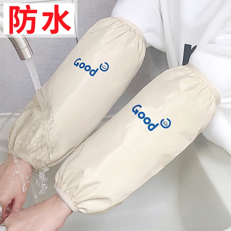 卡通可爱秋冬长款防水护袖套男女厨房工作清洁防污套袖防油假袖子