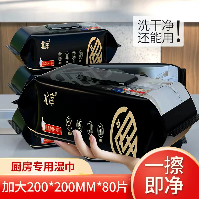 家用厨房湿巾擦油纸抹布油烟机专用除重油污清洁巾去油去污湿纸巾