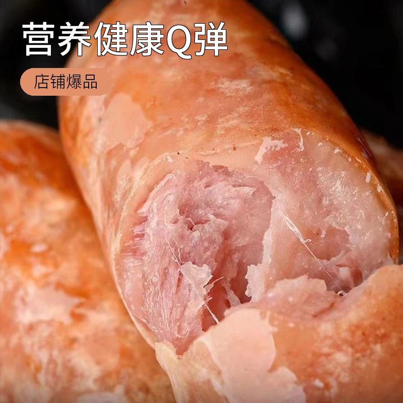 可即食爆汁一口肠可煎烤10分钟搞定营养早餐肉香真材实料健康好吃