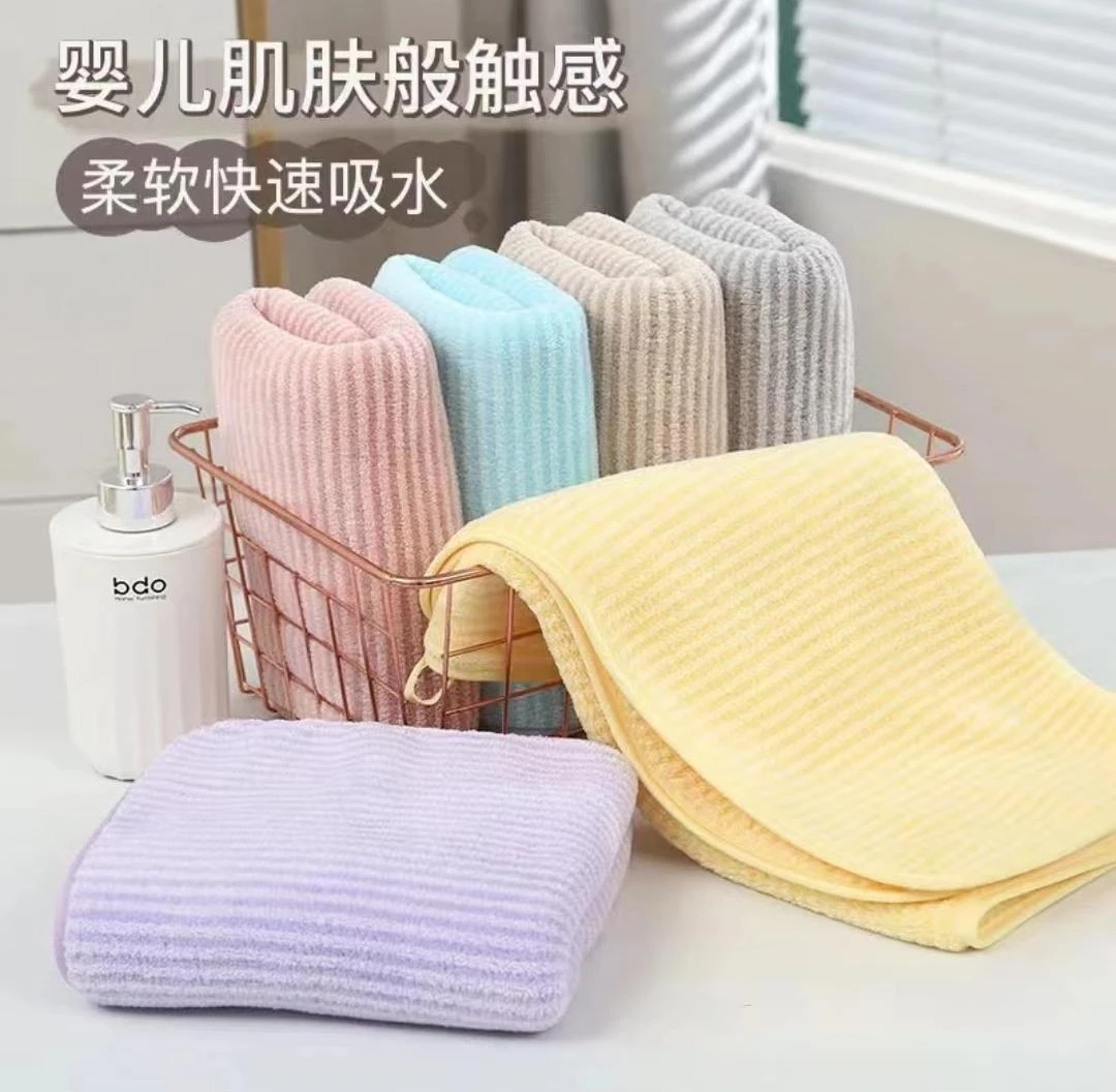 【五条装】家用珊瑚绒超柔彩条毛巾柔软吸水不掉毛大号洗脸巾简约