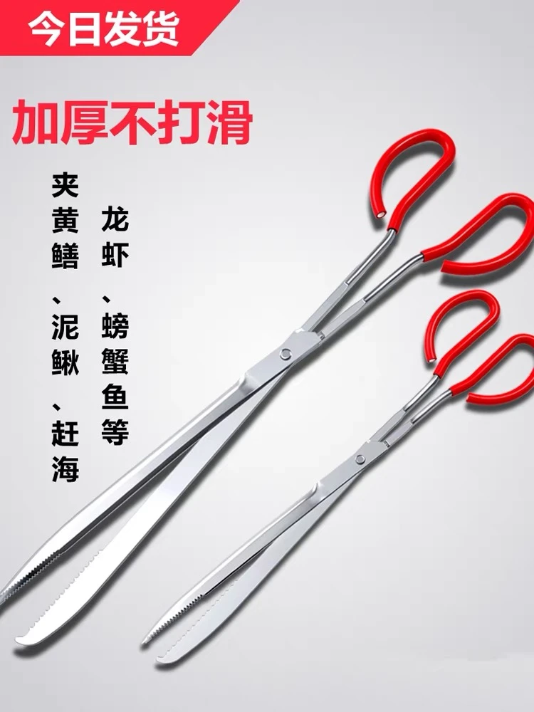 2022新款户外夹蚂蝗 鳝鱼夹子