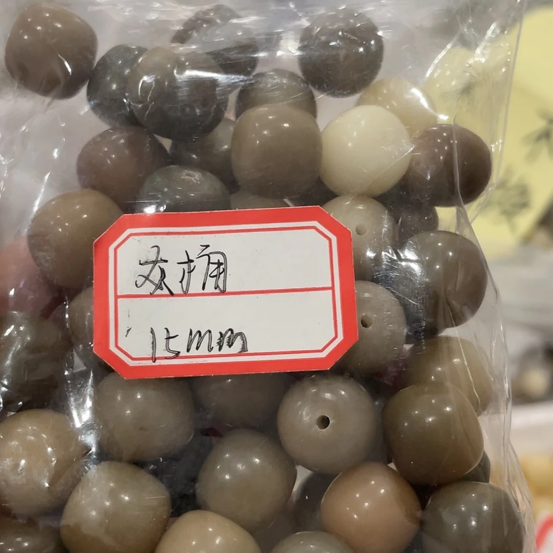 【闪购商品】菩提根/象牙果吊坠?*拥a 13桶15