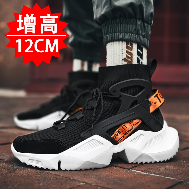 内增高男鞋12cm春秋款高帮网布鞋10cm轻便软底8cm高级感大码45 46