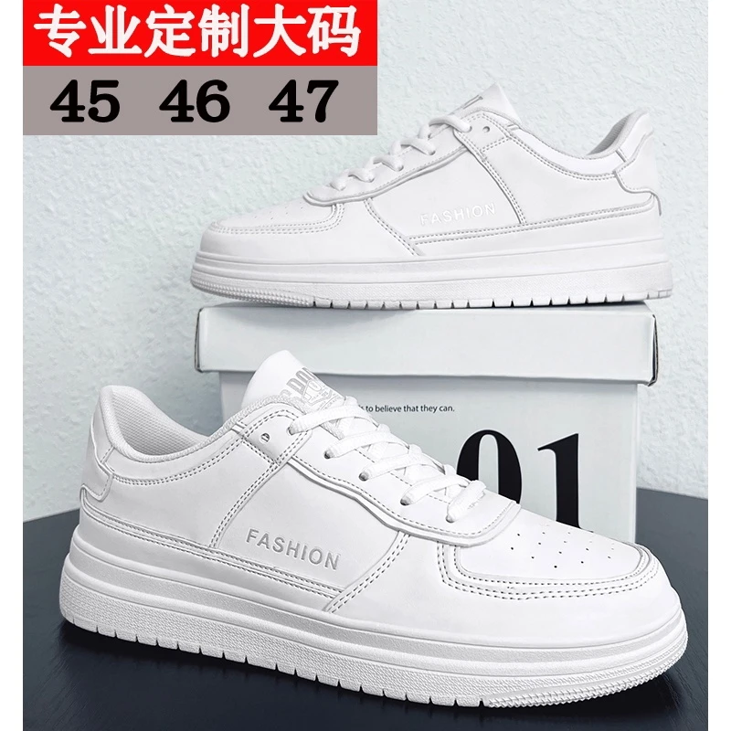 大码男鞋45 46 47码特大号外贸运动鞋加宽加肥白色板鞋加大小白鞋