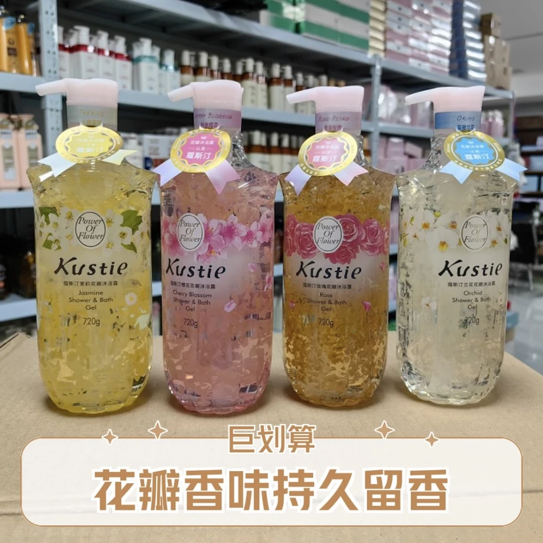 寇斯汀樱花玫瑰花瓣香水沐浴露香体持久留香男女花瓣沐浴露嫩肤女