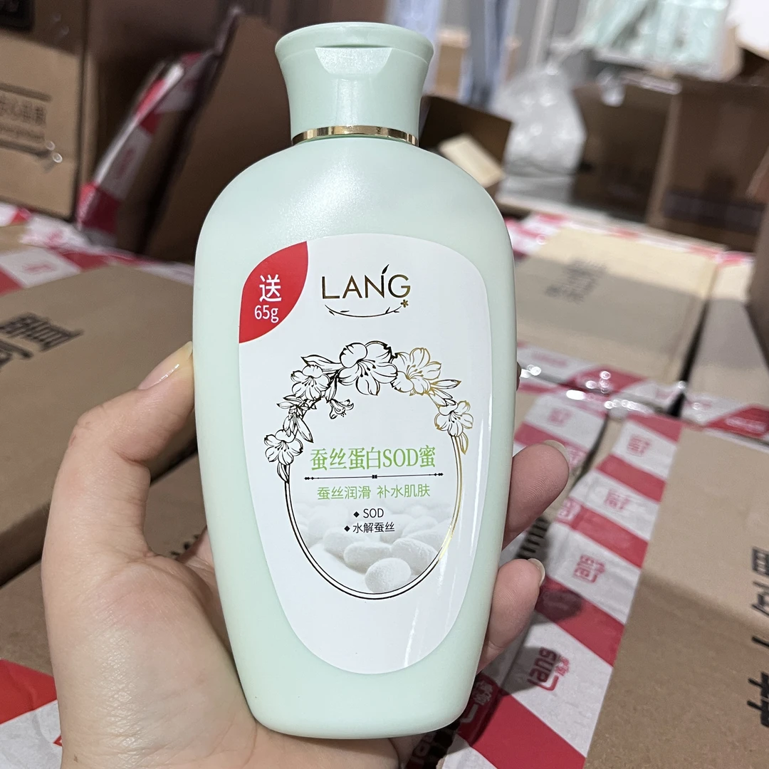 朗力福羊胎素SOD蜜165g深层滋养保湿嫩肤补水润肤清爽秋冬防干燥