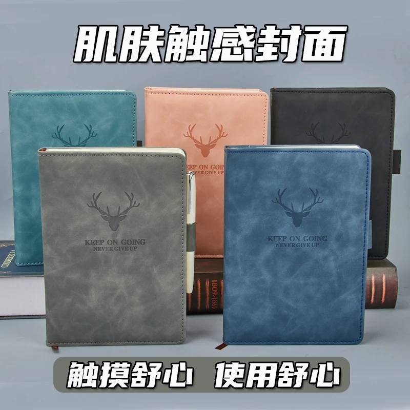 午阳文具 A5鹿头本 3本