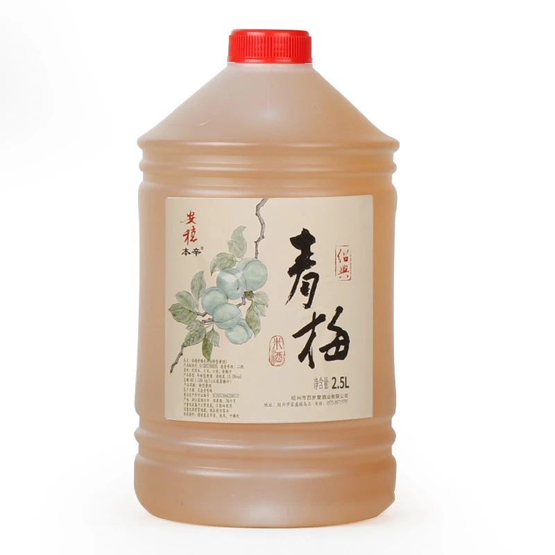 江南青梅米酒绍兴产黄酒糯米酒桶装低度青梅酒2.5L