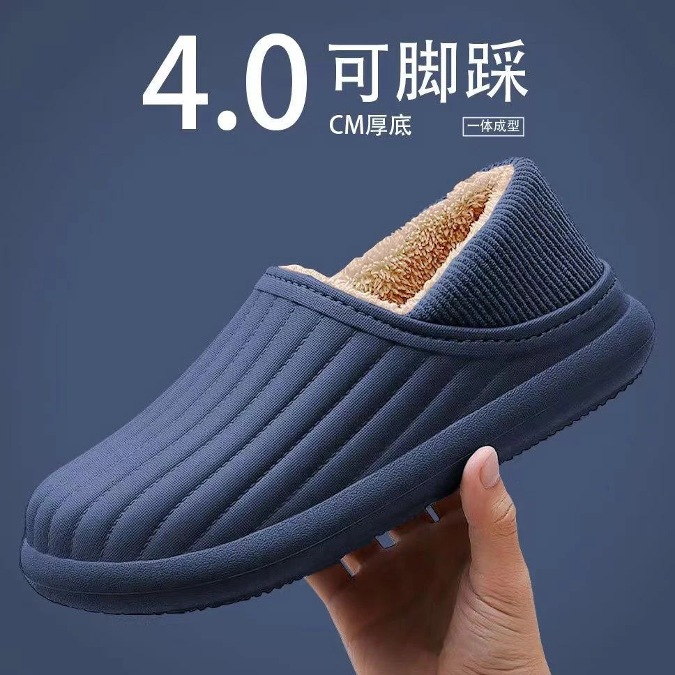 棉拖鞋男款舒适包跟秋冬季居家用外穿情侣室内厚底防滑保暖棉鞋女