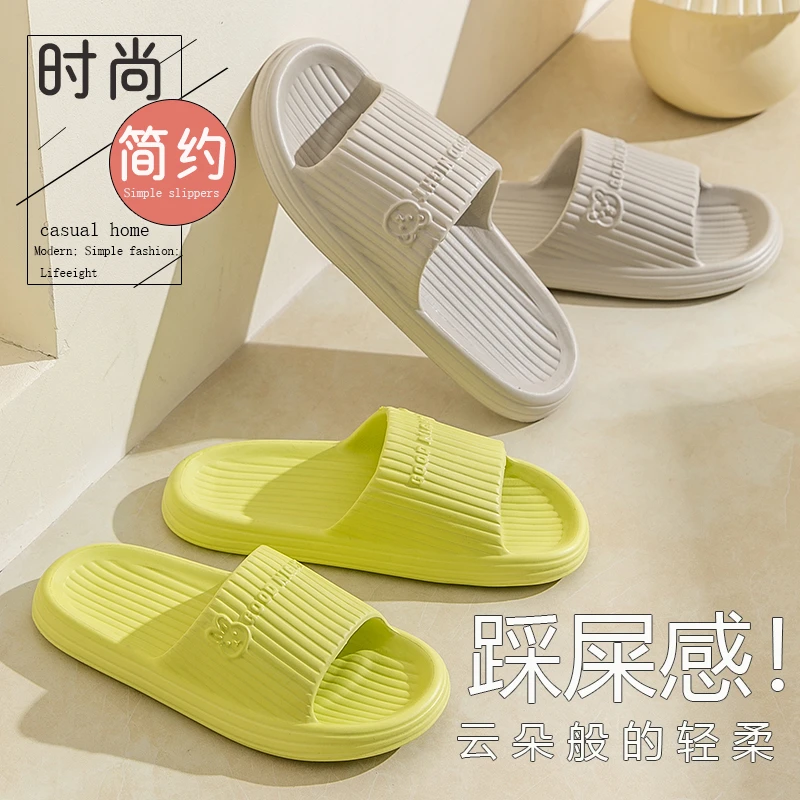 时尚云朵轻柔拖鞋防滑凉拖夏季浴室时尚云朵轻柔拖鞋防滑凉拖夏季