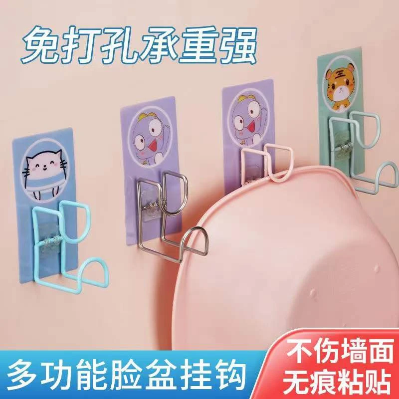 卫生间粘贴免打孔挂钩厕所免打孔脸盆挂钩卡通多功能挂盆收纳架