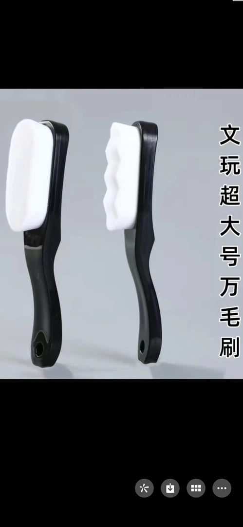 文玩核桃文玩工具万毛刷