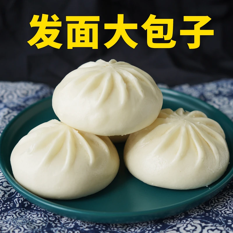 清真鲜香牛肉包子三鲜羊肉包子早餐微波大包子加热即食冷冻美味