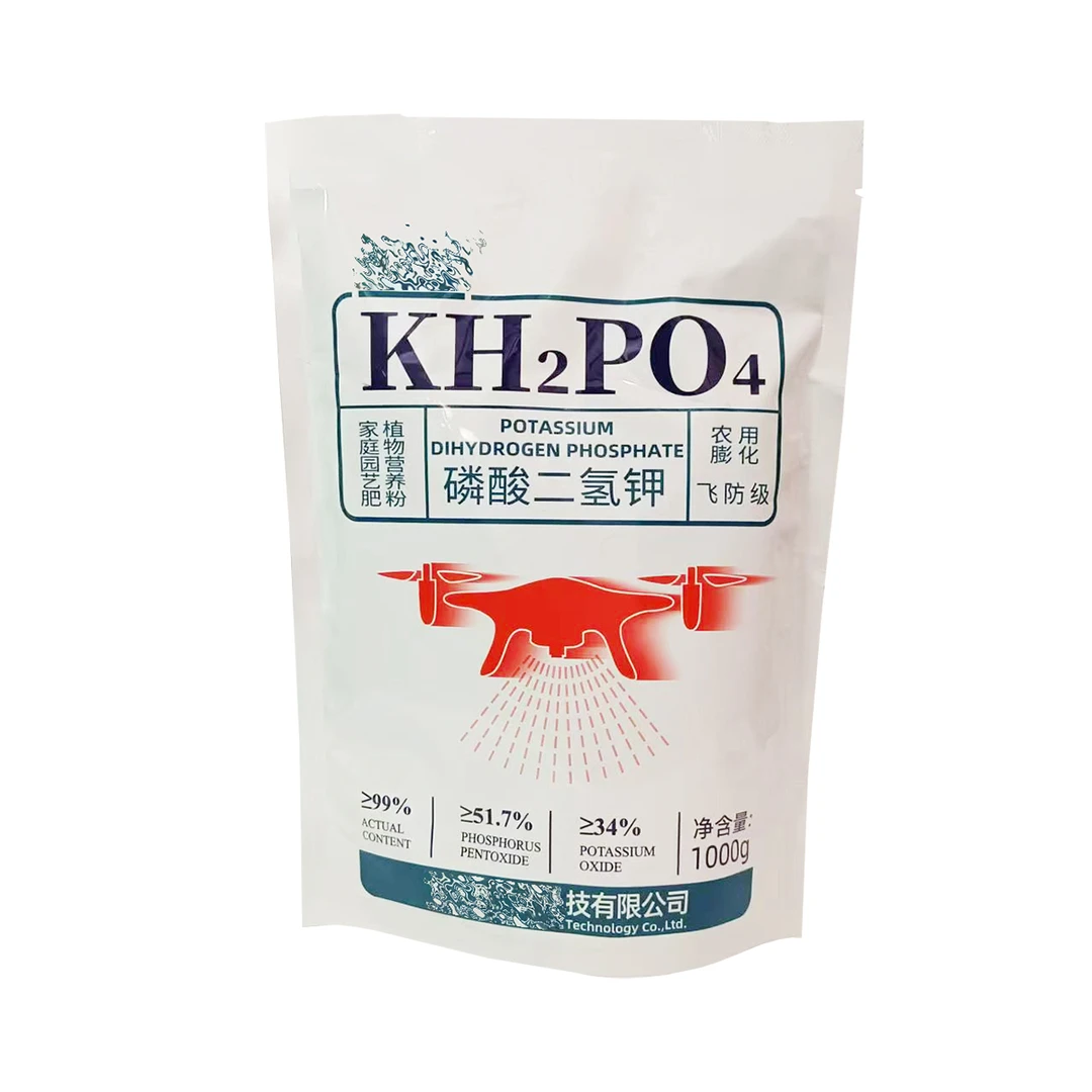 99%膨化闪溶磷酸二氢钾速溶水溶磷钾肥果树水稻农用花卉通用控旺