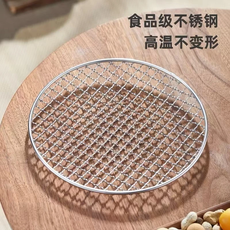 304不锈钢烧烤网圆形加粗烤肉篦子方格网烘焙晾网