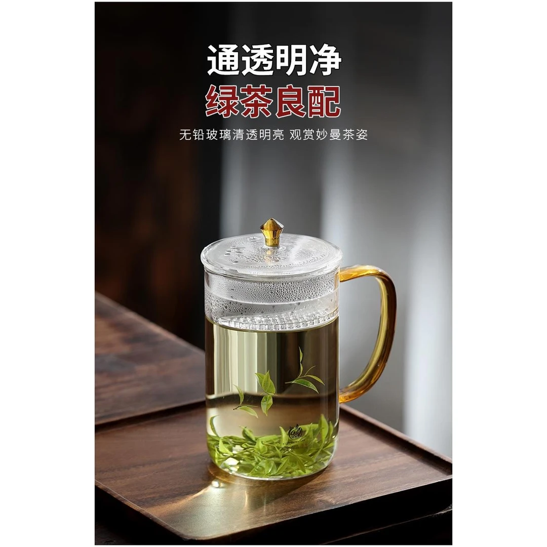 鑫凤祥竹影杯黄把耐热玻璃泡茶绿茶杯带盖喝水杯茶水杯茶道