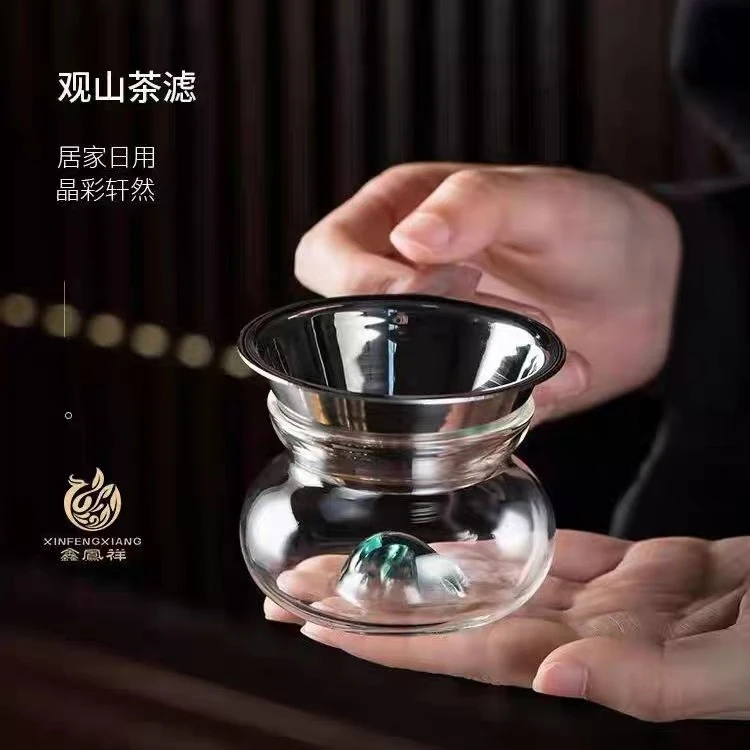 鑫凤祥关山茶漏过滤器玻璃茶道手工禅意日常防烫送礼个性耐热