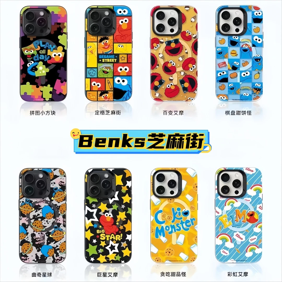 Benks邦克仕芝麻街联名苹果15Promax磁吸手机壳磨砂全包防摔创意