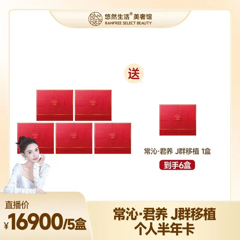 常沁 · 君养益生菌固体饮料3000亿正品成人肠道肠胃活菌型