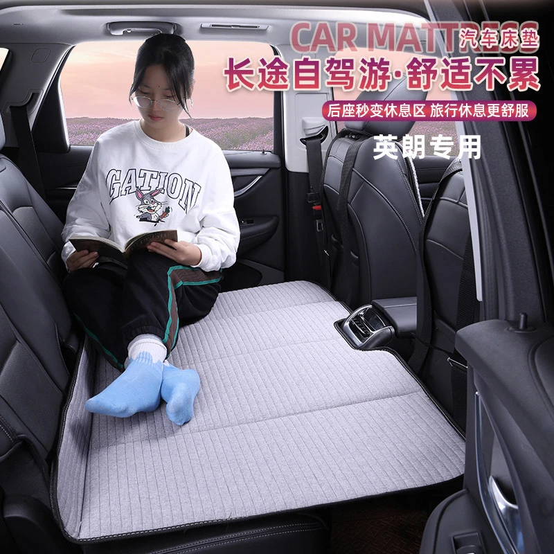 别克英朗车载后座旅行床轿车SUV免充气折叠式垫后座儿童睡觉神器