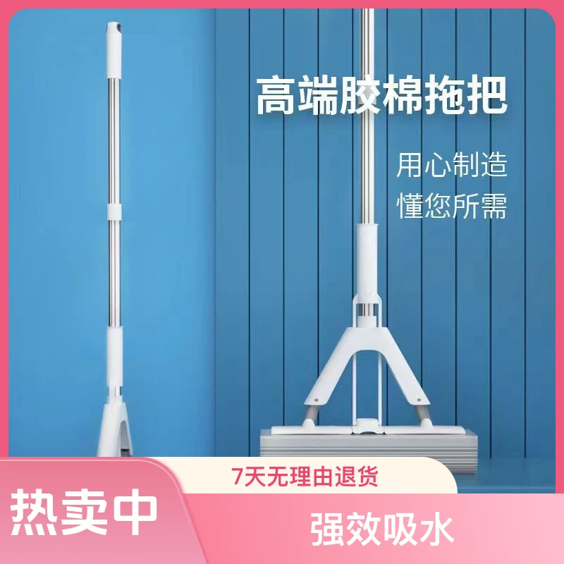 新款海绵免手洗拖把对折式懒人拖布吸水拖把家用海绵拖地神器