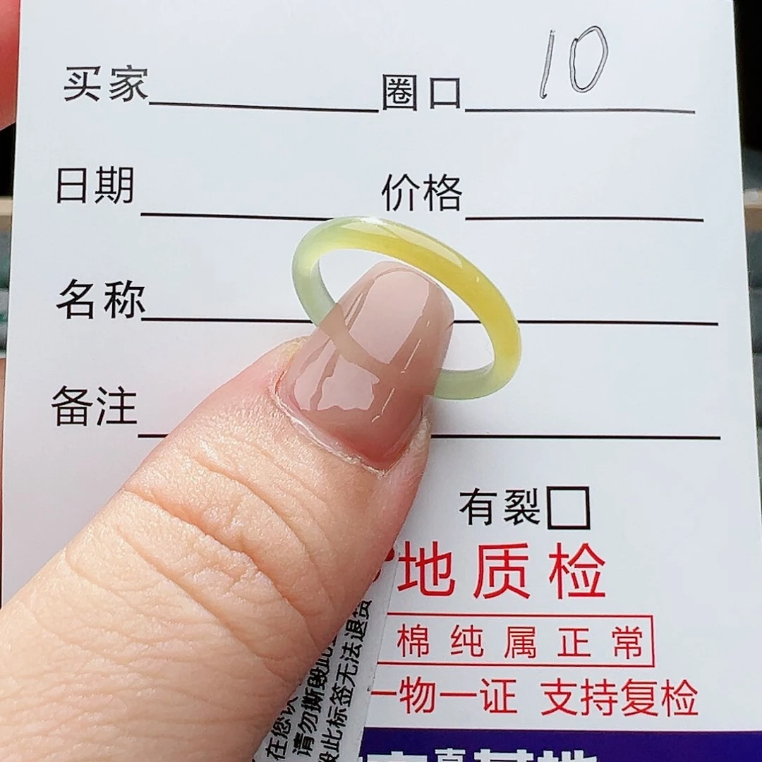 【闪购商品】翡翠戒指未镶嵌元**满翡翠