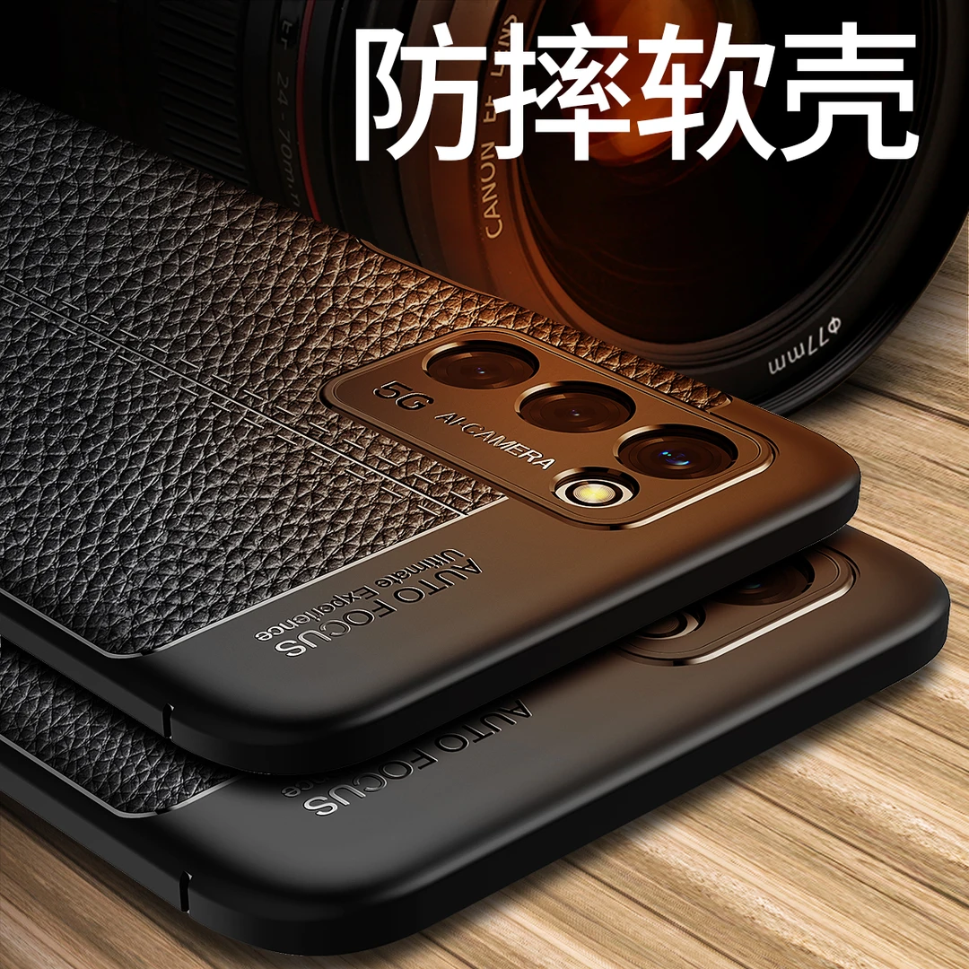 适用于OPPOA55 5G/A55S/A56/A53S手机壳荔枝皮纹硅胶防摔全包超薄