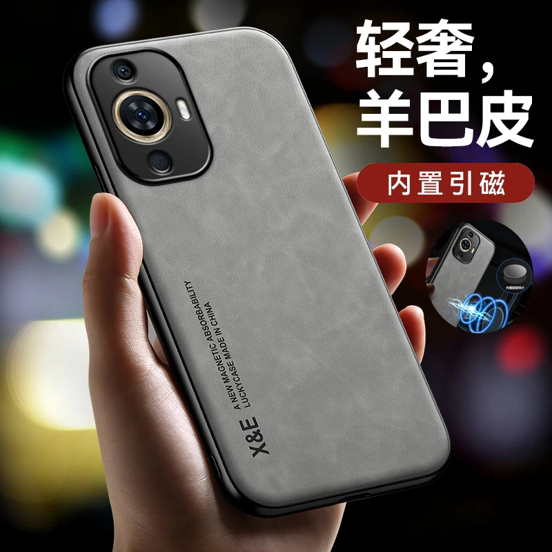 适用于华为 Nova11系列手机壳羊巴皮套磁吸防摔全包超薄商务简约