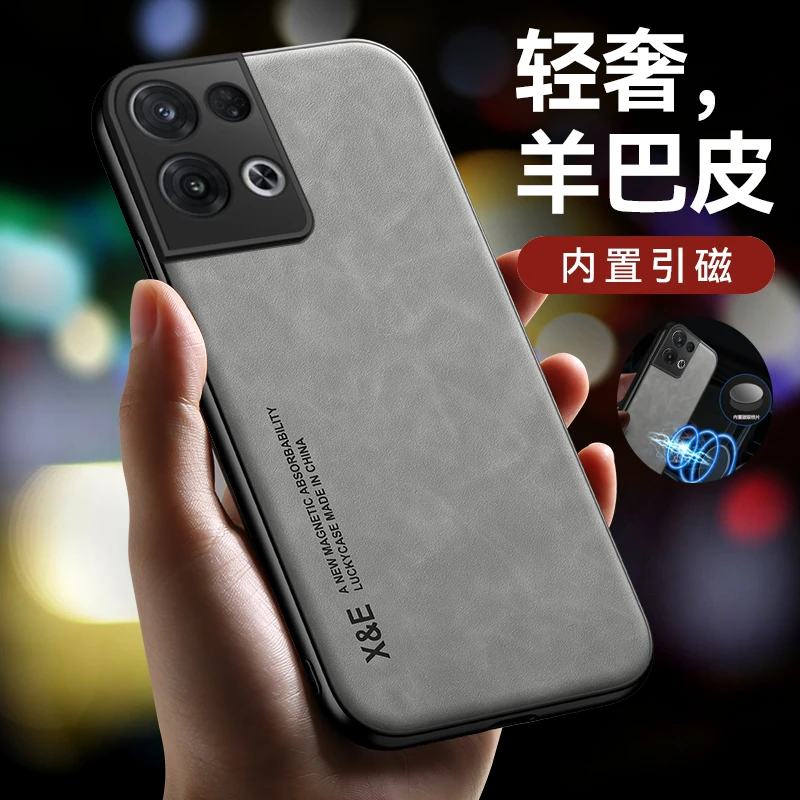 适用于OPPO Reno8系列手机壳羊巴皮套磁吸防摔全包超薄商务简约高