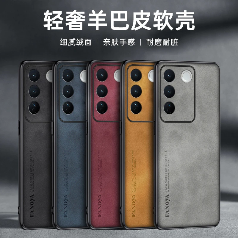 适用于vivo S16系列手机壳羊巴皮套防摔全包超薄商务简约高档网红