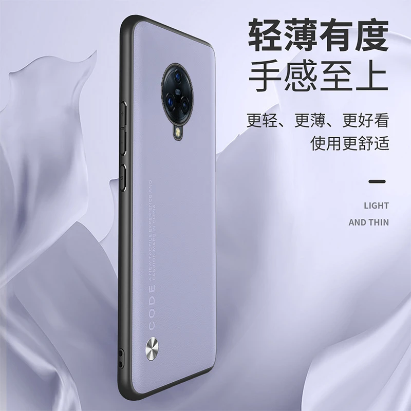 适用于vivo NEX 3手机壳纯色素皮套网红舒适简约超薄防摔镜头全包