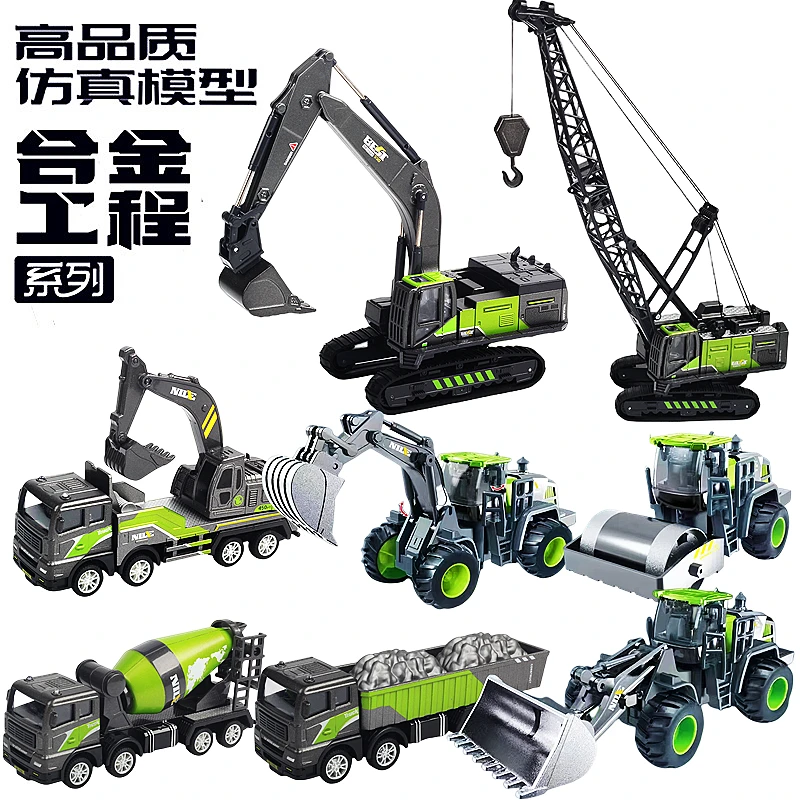 合金工程车儿童趣味挖掘机吊车惯性玩具车耐摔挖土推土1一3一6岁