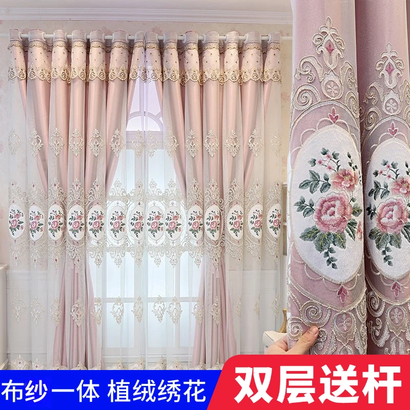 简约欧式双层加厚遮光布纱一体成品客厅卧室大气浮雕绣花蓝色窗帘
