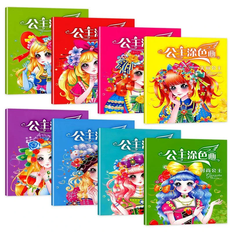 公主涂色本 2-6-8岁儿童画画本宝宝涂色书幼儿园涂鸦本绘画填色本