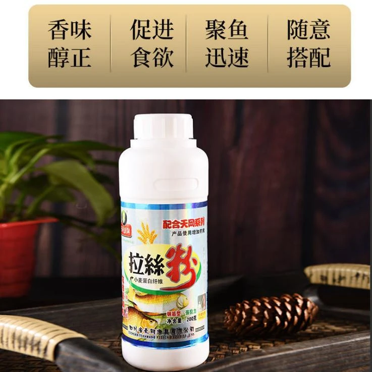 天网拉丝粉拉大球中长丝天网拉丝粉野钓罗非鲫鲤鱼竞技万能饵料