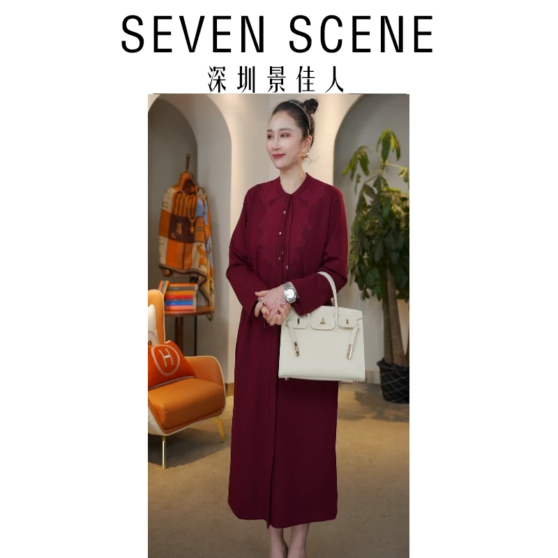 【衣橱专属】 2024秋冬季酒红色气质时尚休闲女士连衣裙SL23231