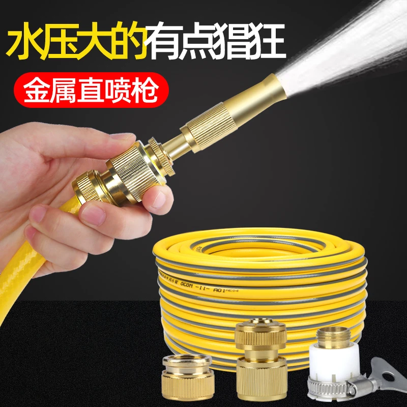 洗车水枪家用高压洗车浇花多功能喷头水管软管连接头增压便携水枪
