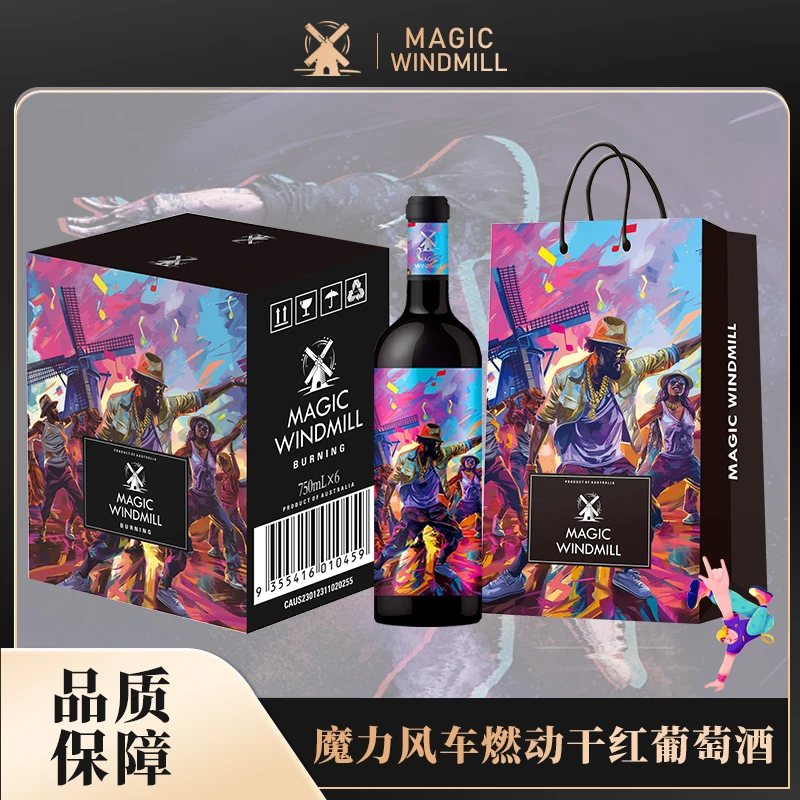 澳大利亚进口 魔力风车燃动干红葡萄酒 14度750ml