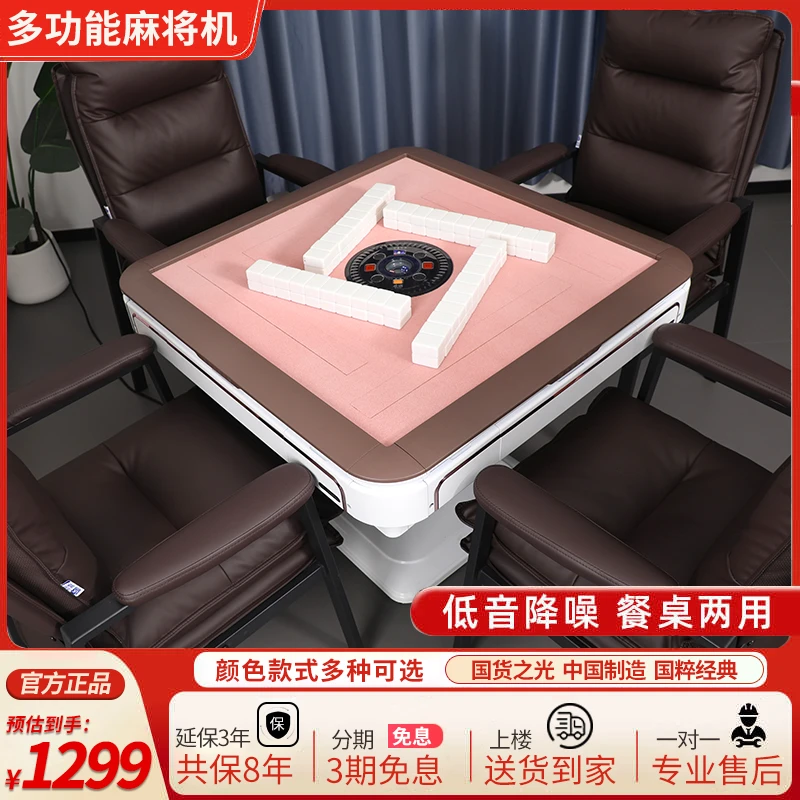 正品雀牌友自2025新款静音麻将机全自动家用折叠过山车取暖麻将桌