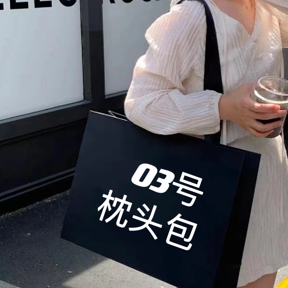 【A3号】2023网红时尚百搭休闲枕头包