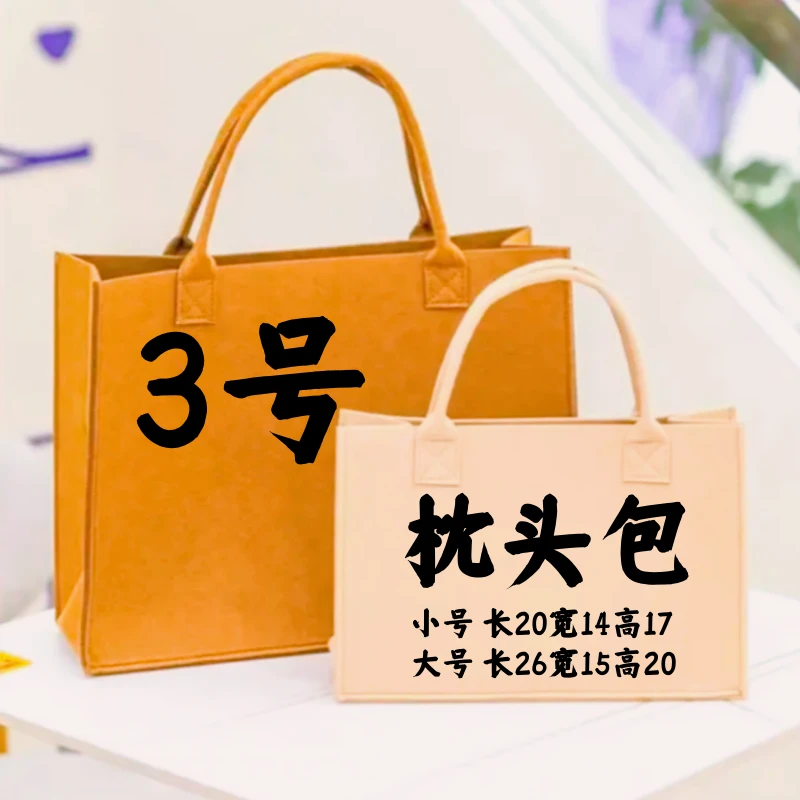 A3号】2023网红时尚百搭休闲枕头包