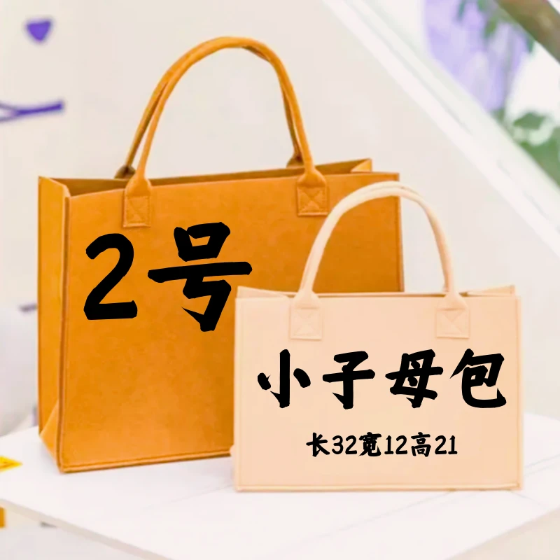 【P2号】2023时尚休闲百搭洋气欧美风耐磨手提单肩斜跨购物袋78089#