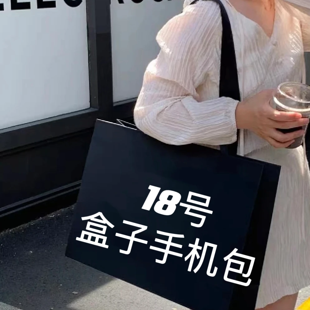 【S18号】2023方盒子轻奢简约高档休闲百搭复古手机包6566#